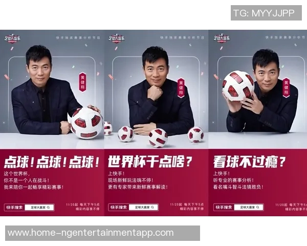 即时比分解析大赢家足球赛事动态全方位掌握比赛进程与结果