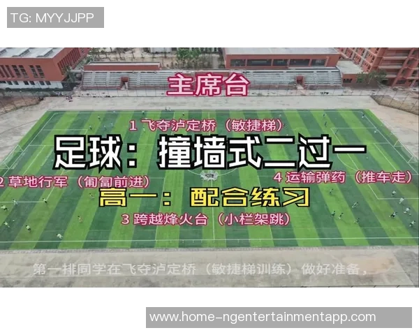 掌握足球二过一技巧提升团队配合与进攻效率的全面指南